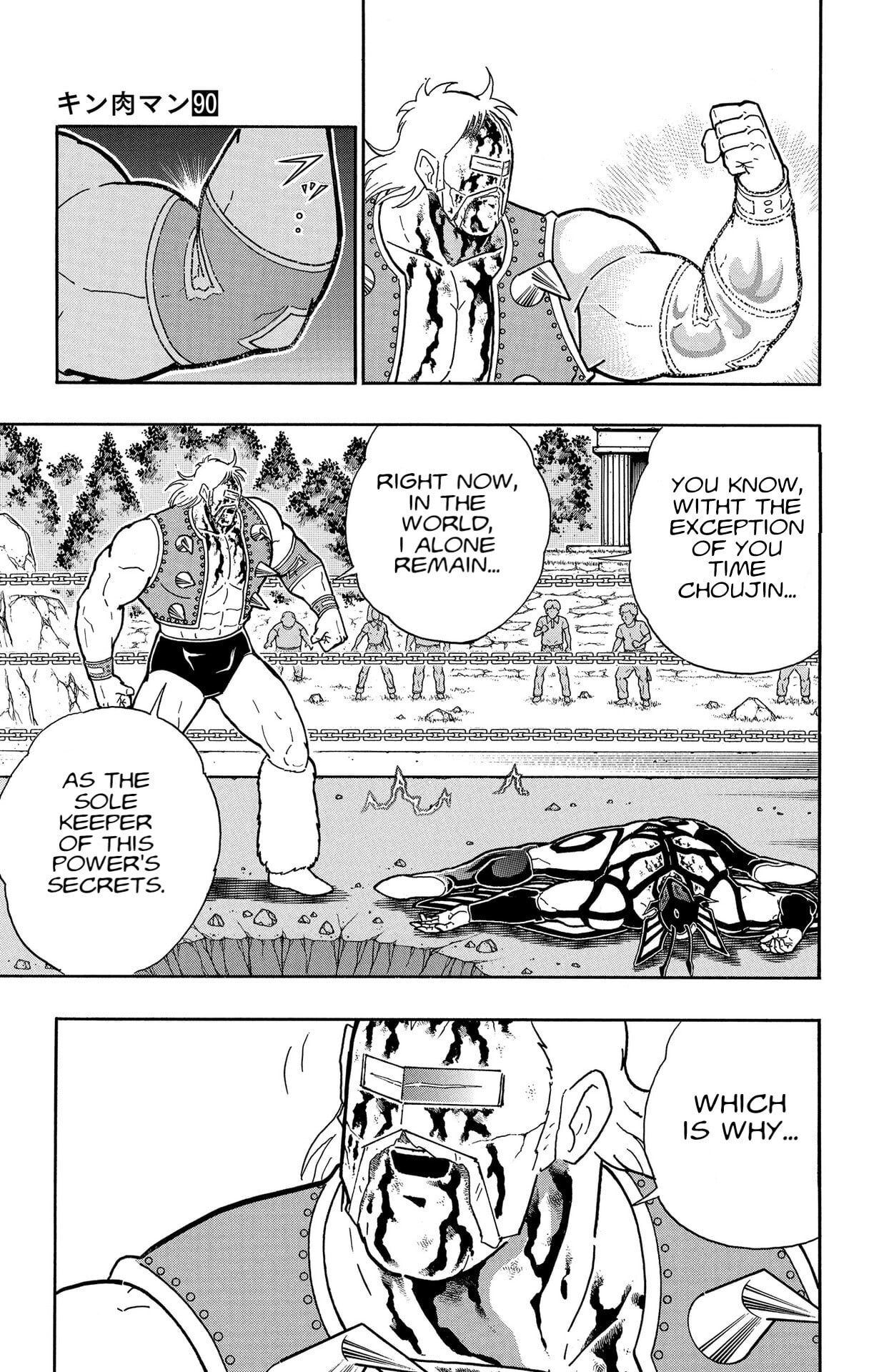 Kinnikuman Chapter 879 page 13 - 