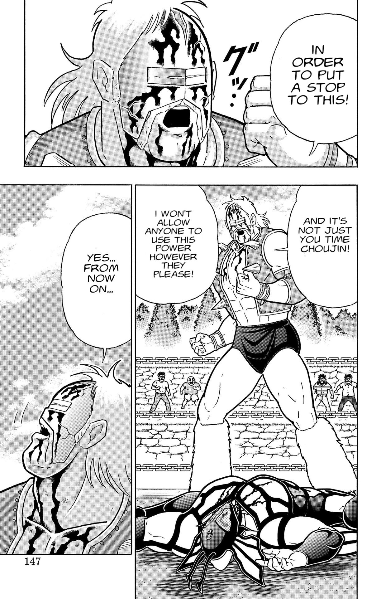 Kinnikuman Chapter 879 page 15 - 