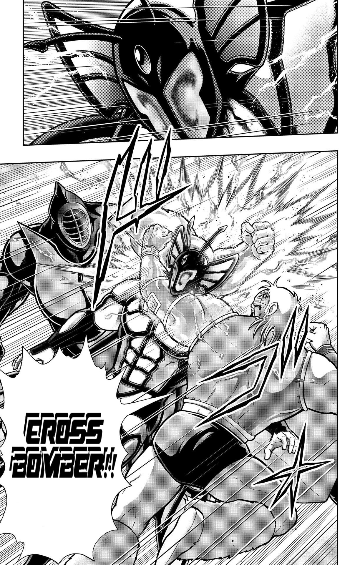 Kinnikuman Chapter 879 page 5 - 