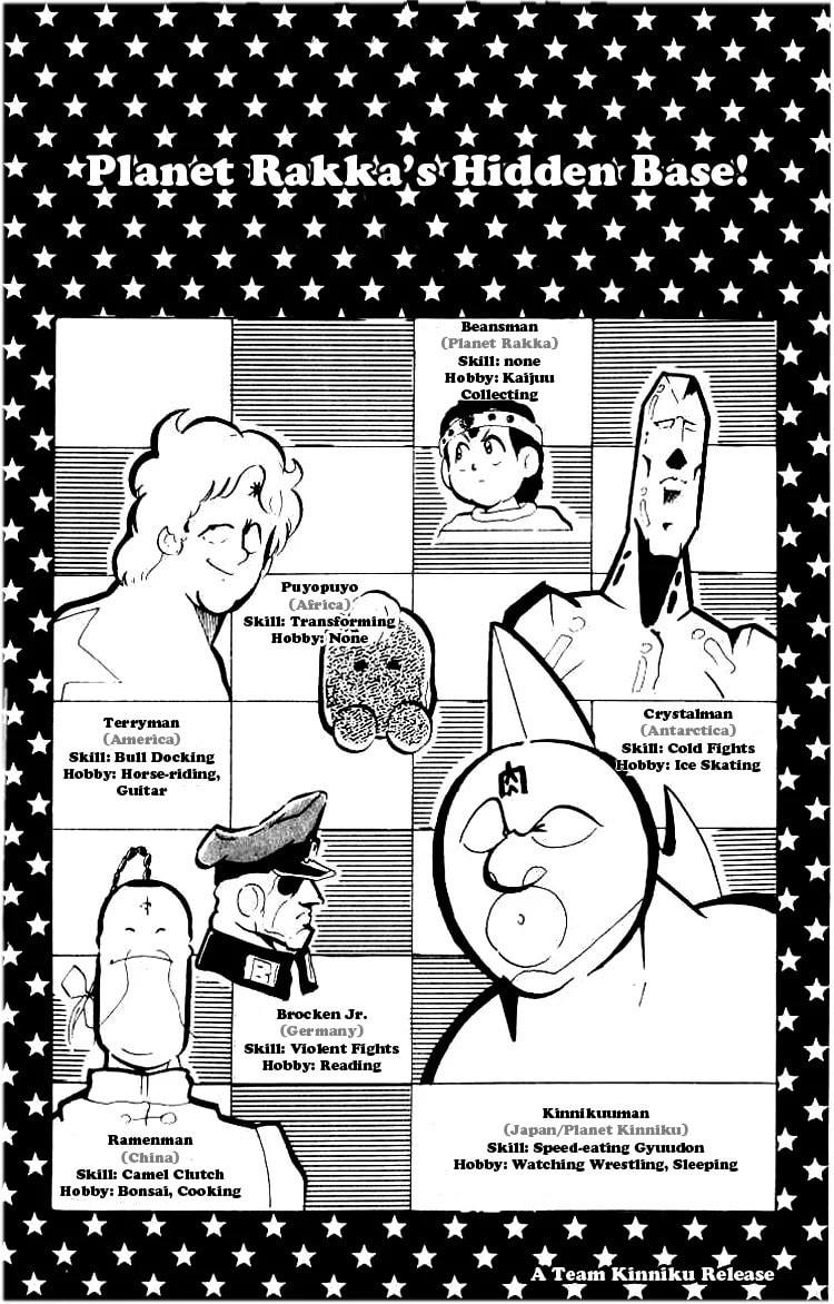 Kinnikuman Chapter 88 page 1 - 
