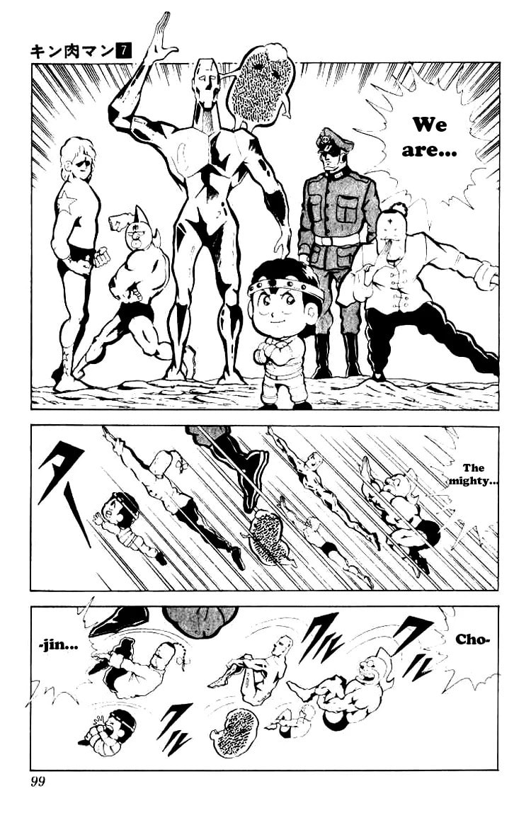 Kinnikuman Chapter 88 page 2 - 