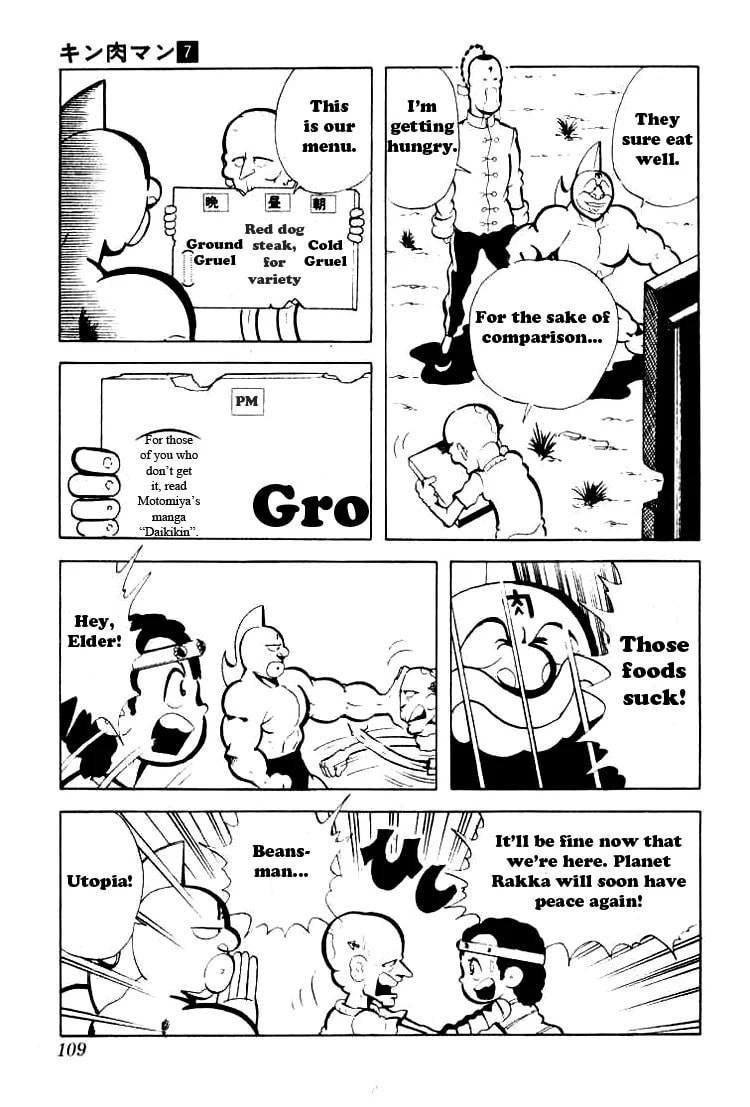 Kinnikuman Chapter 88 page 12 - 