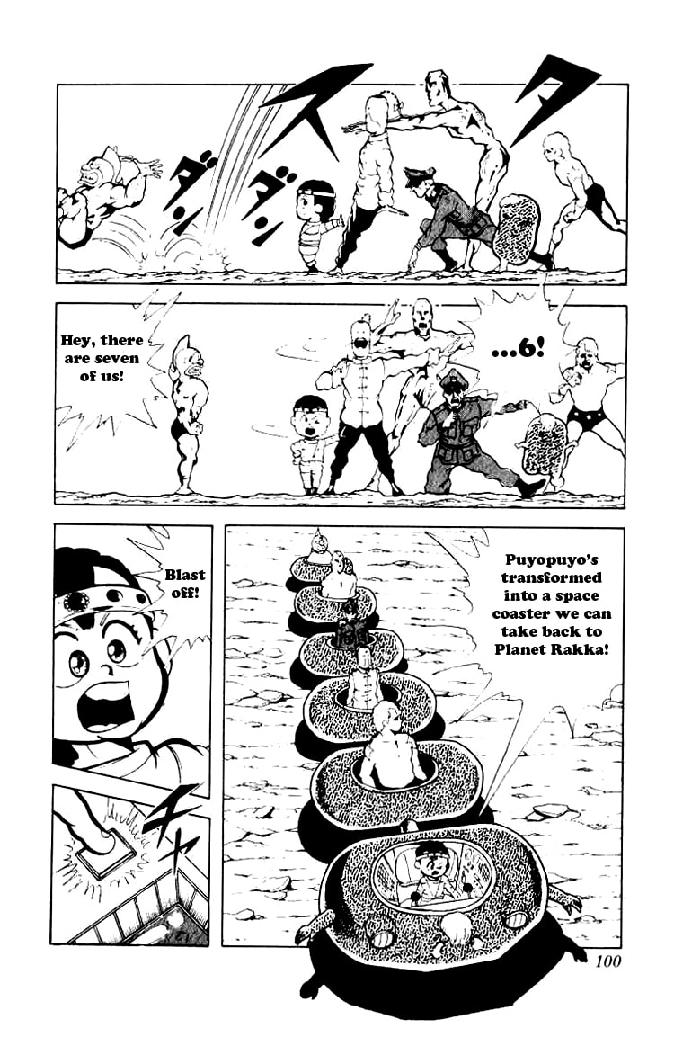 Kinnikuman Chapter 88 page 3 - 