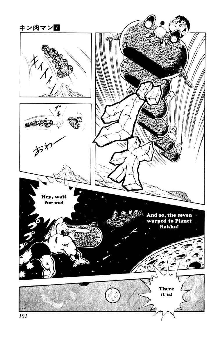 Kinnikuman Chapter 88 page 4 - 
