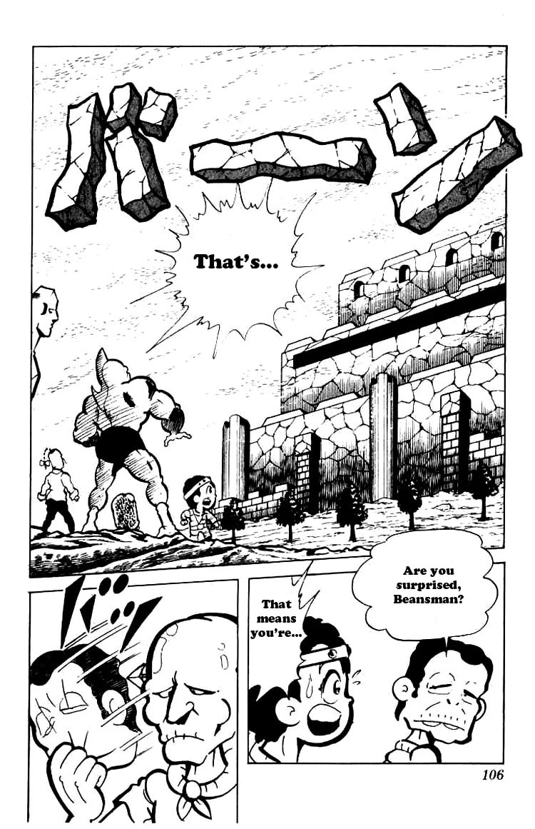 Kinnikuman Chapter 88 page 9 - 