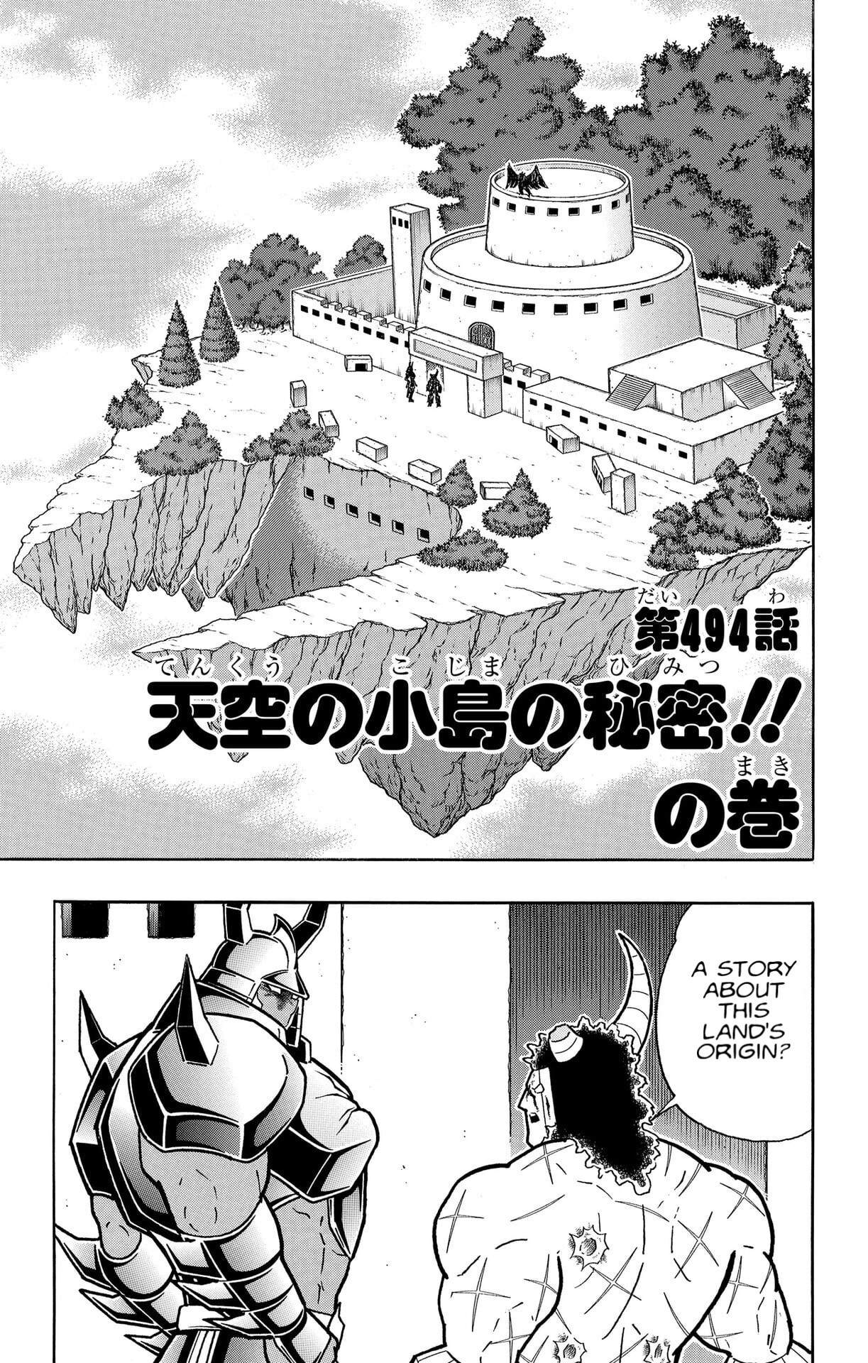 Kinnikuman Chapter 880 page 1 - 