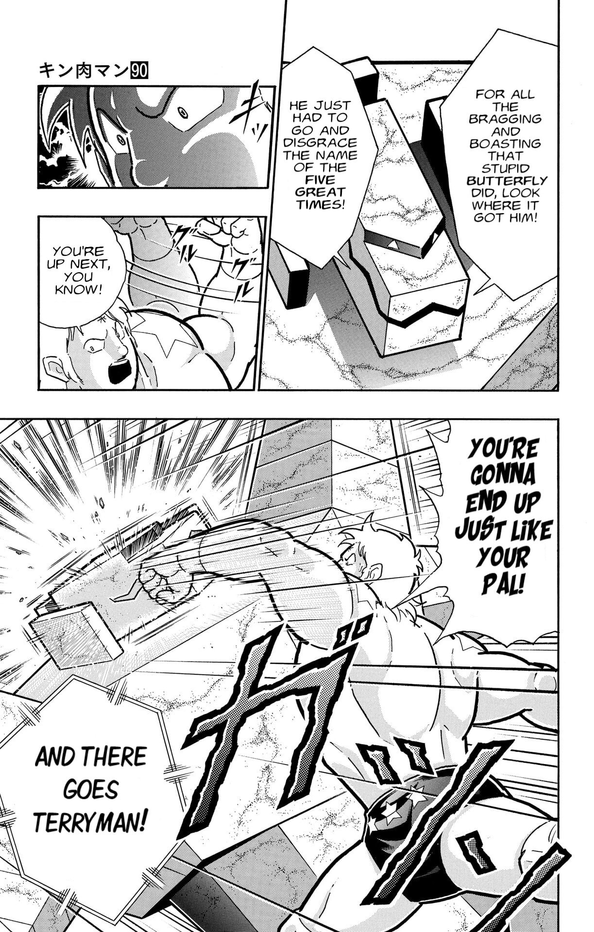 Kinnikuman Chapter 880 page 13 - 