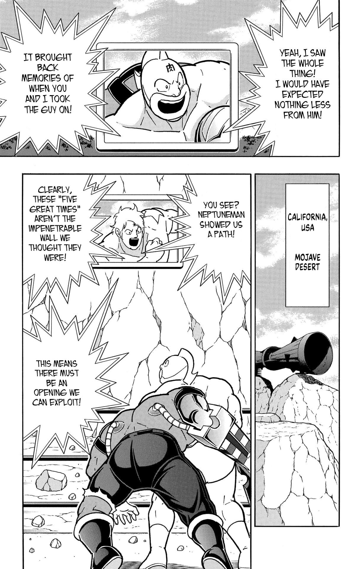 Kinnikuman Chapter 880 page 15 - 