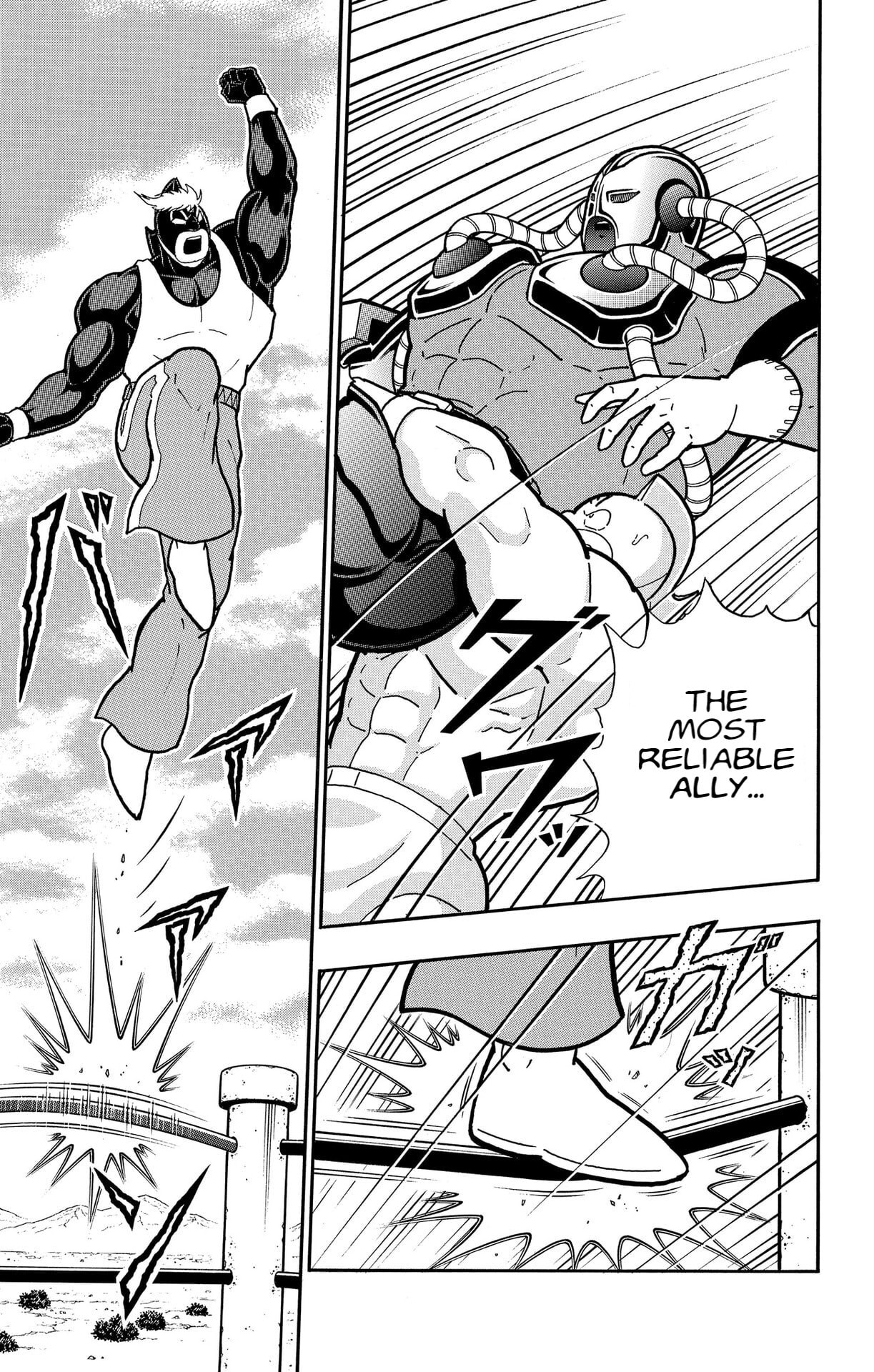 Kinnikuman Chapter 880 page 17 - 
