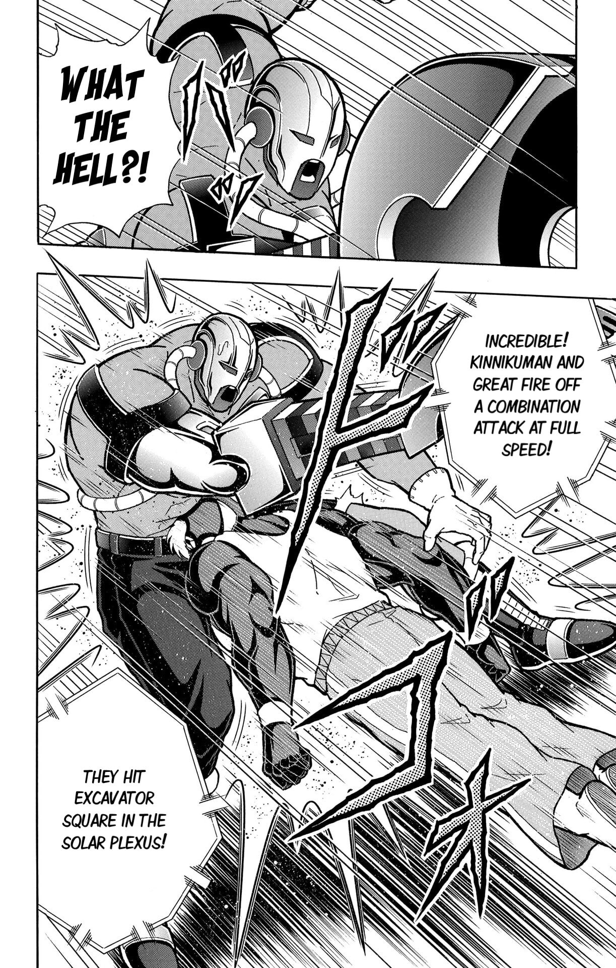 Kinnikuman Chapter 882 page 12 - 