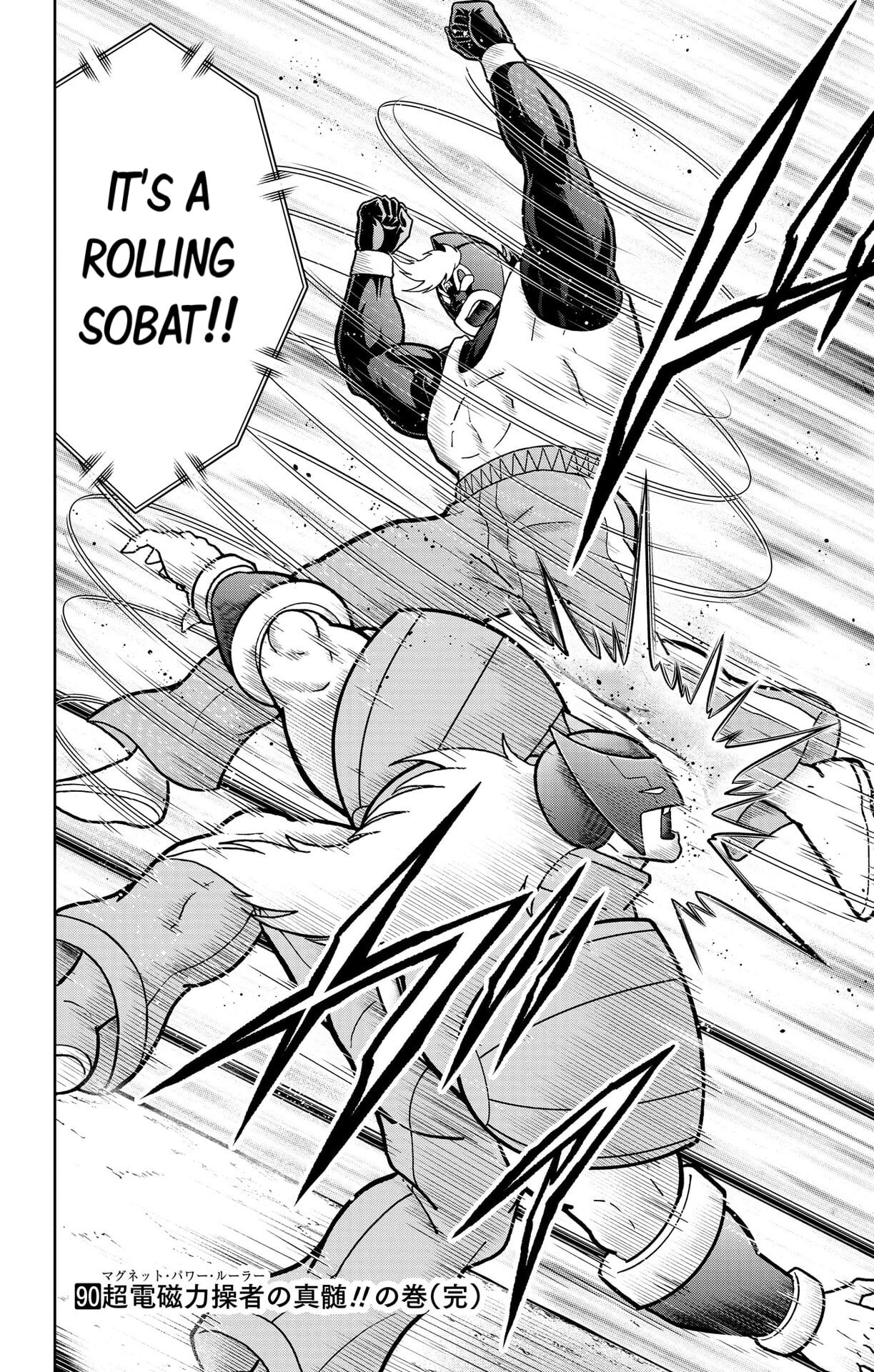 Kinnikuman Chapter 882 page 18 - 