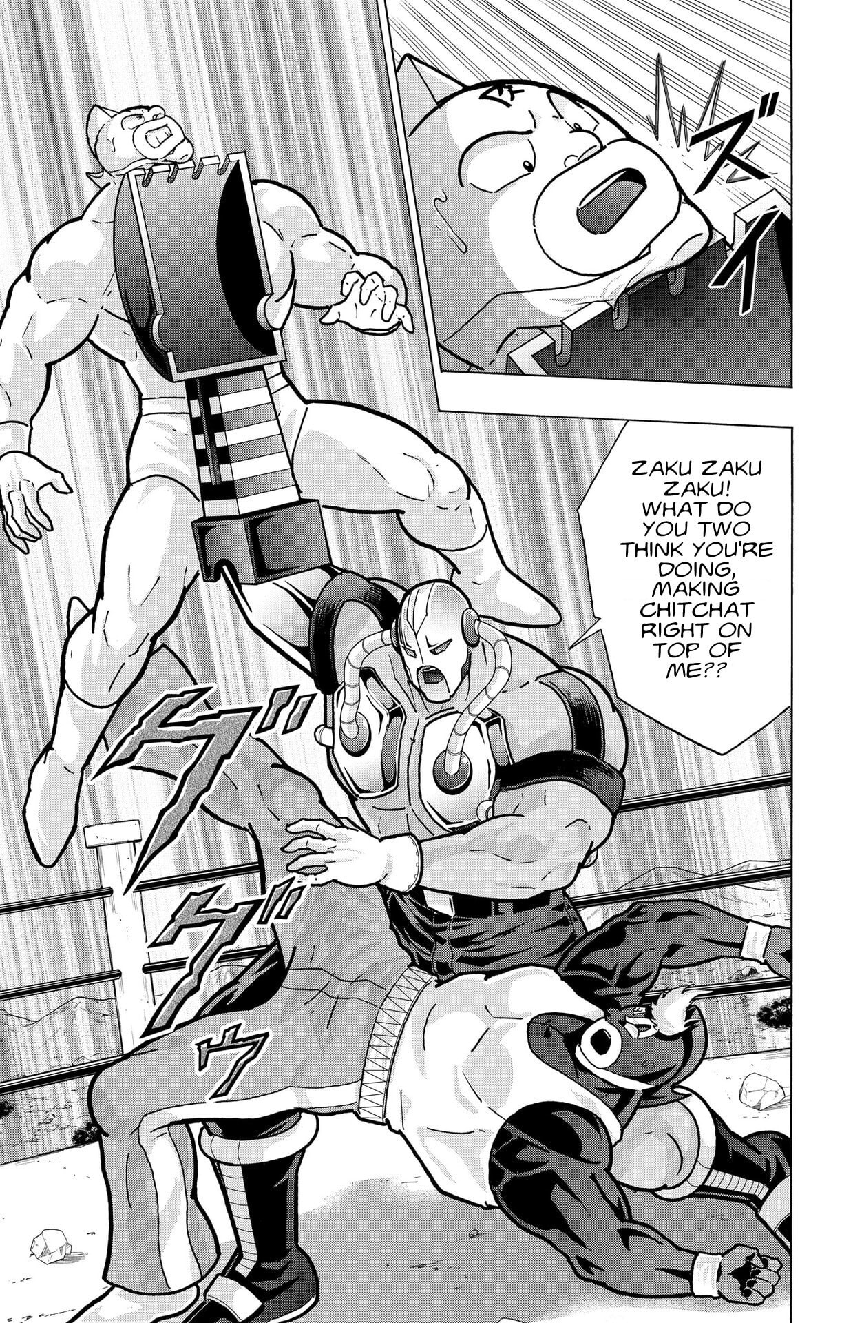 Kinnikuman Chapter 882 page 3 - 