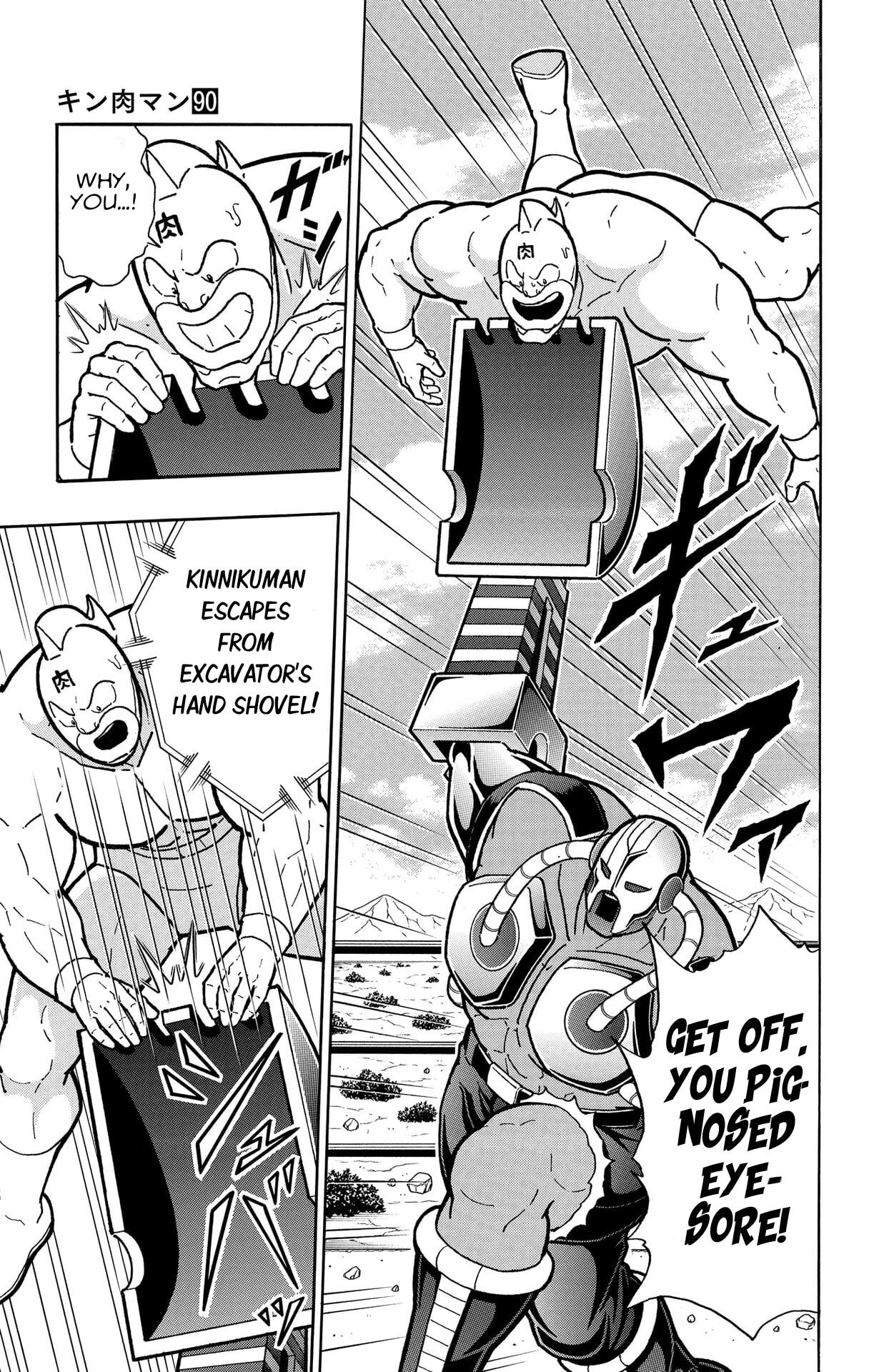 Kinnikuman Chapter 882 page 5 - 