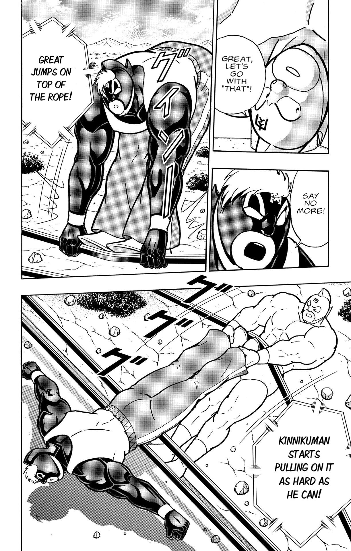 Kinnikuman Chapter 882 page 10 - 