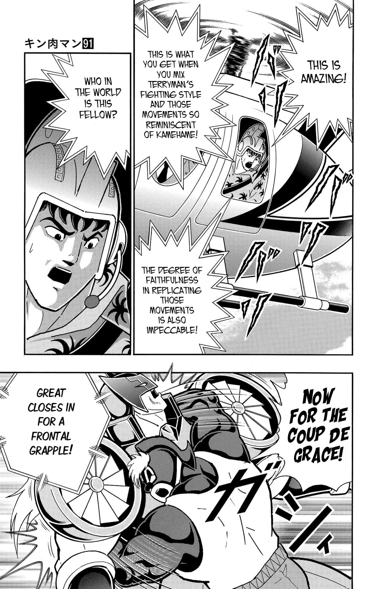 Kinnikuman Chapter 883 page 18 - 