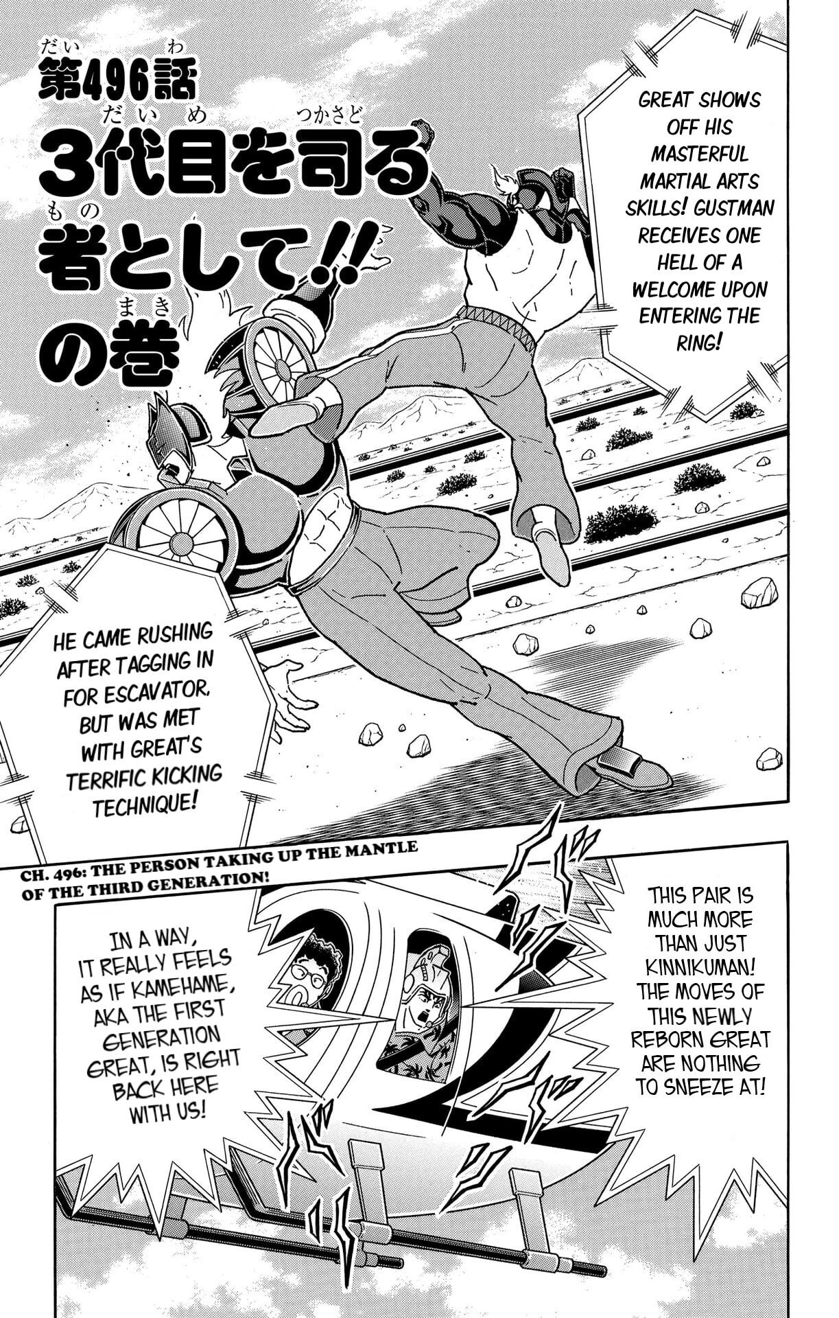 Kinnikuman Chapter 883 page 6 - 