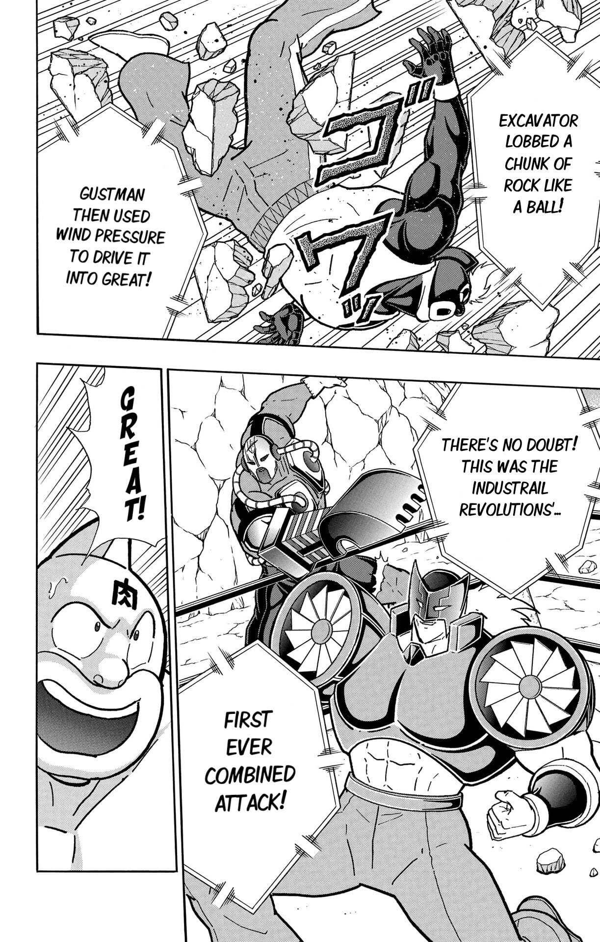 Kinnikuman Chapter 884 page 12 - 