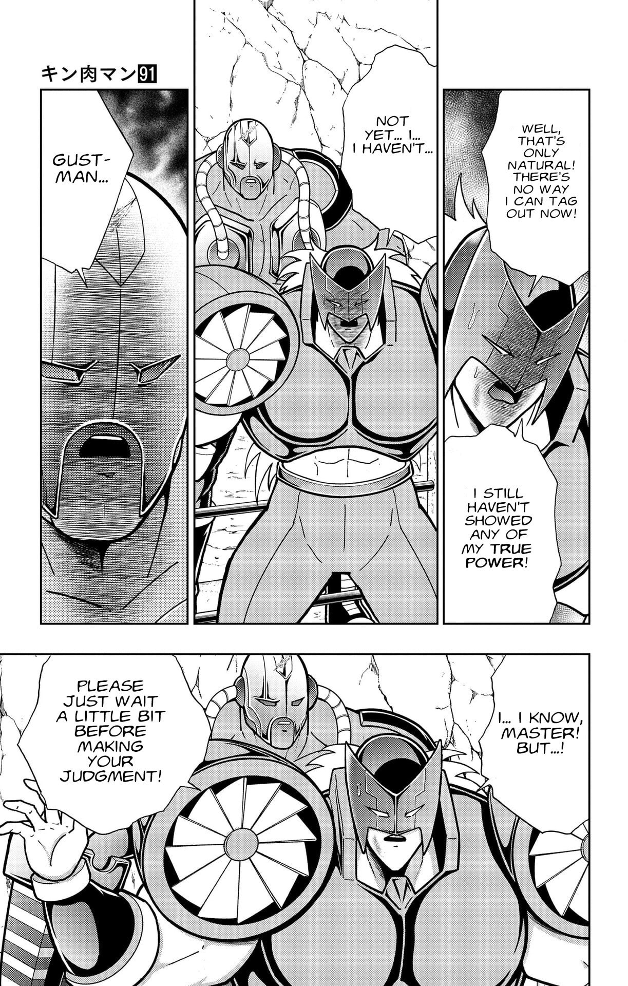Kinnikuman Chapter 884 page 3 - 