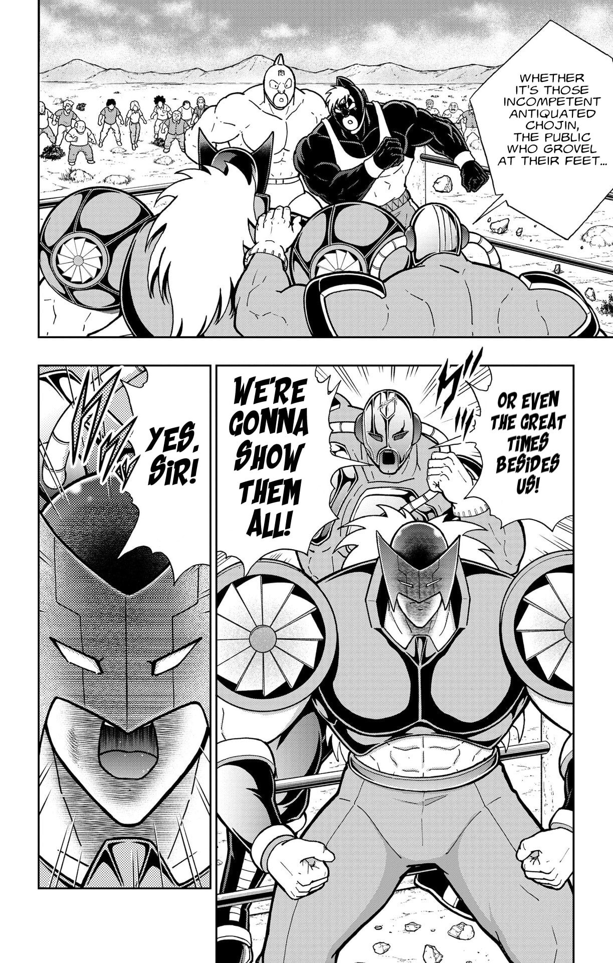 Kinnikuman Chapter 884 page 6 - 