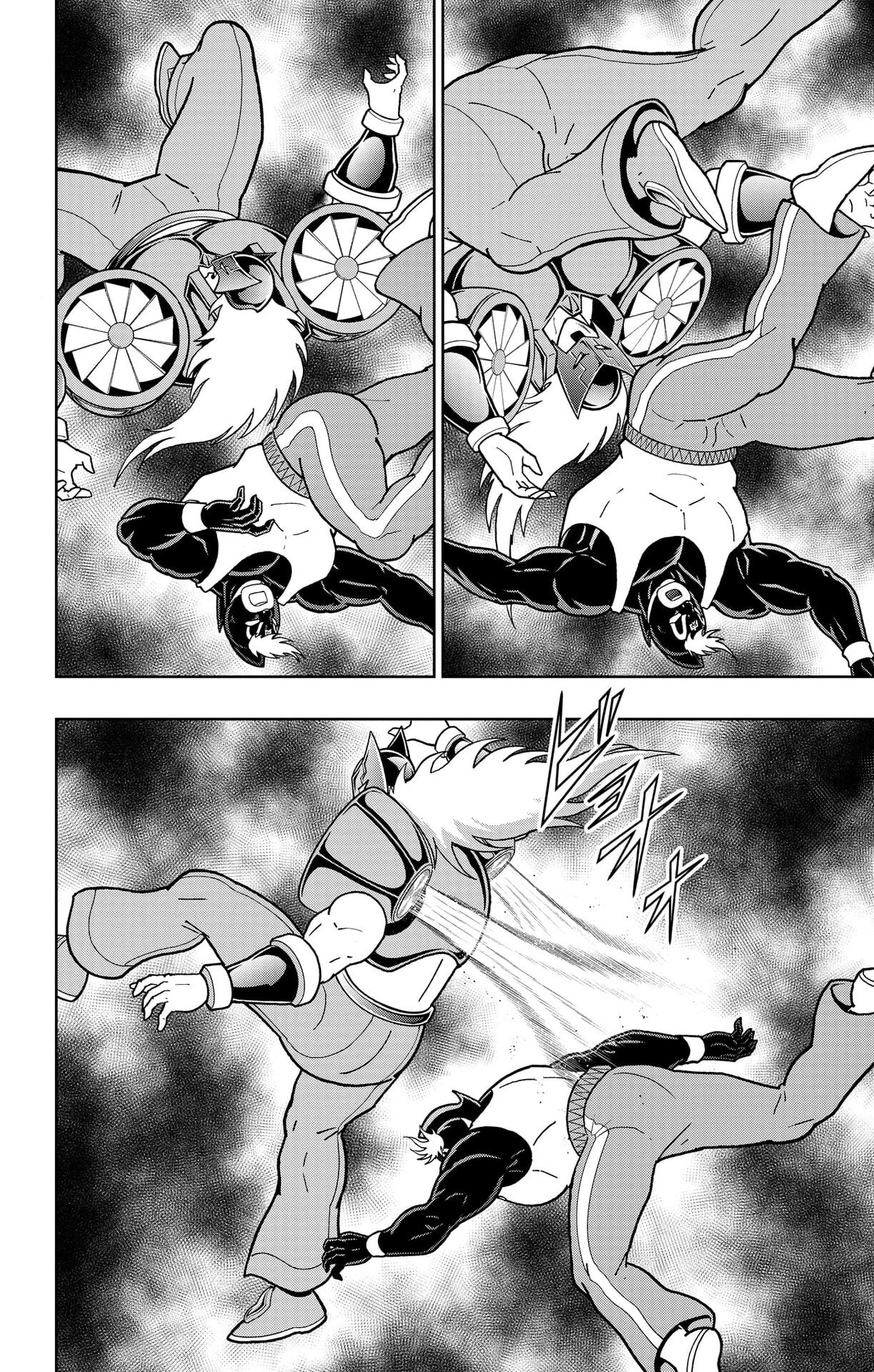 Kinnikuman Chapter 885 page 2 - 