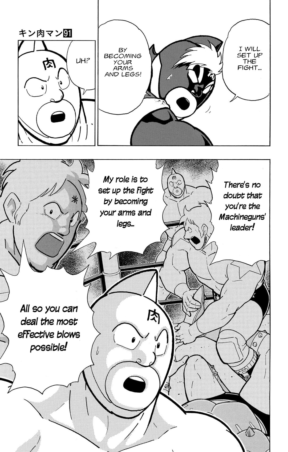 Kinnikuman Chapter 885 page 11 - 