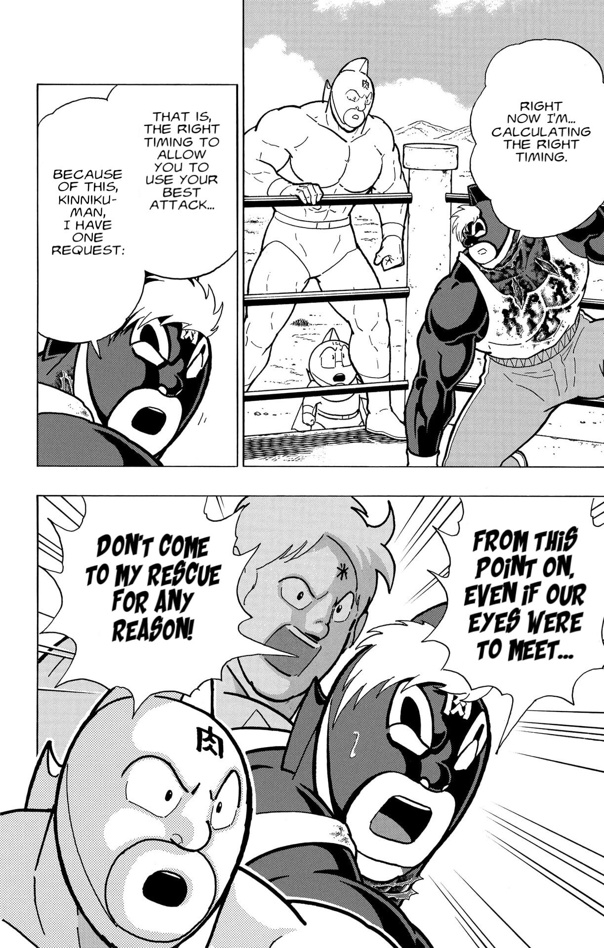 Kinnikuman Chapter 885 page 12 - 
