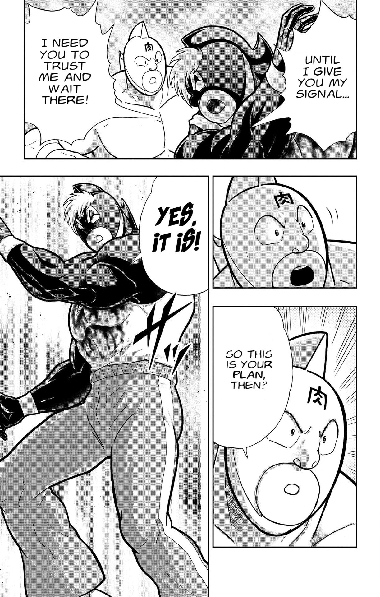 Kinnikuman Chapter 885 page 13 - 