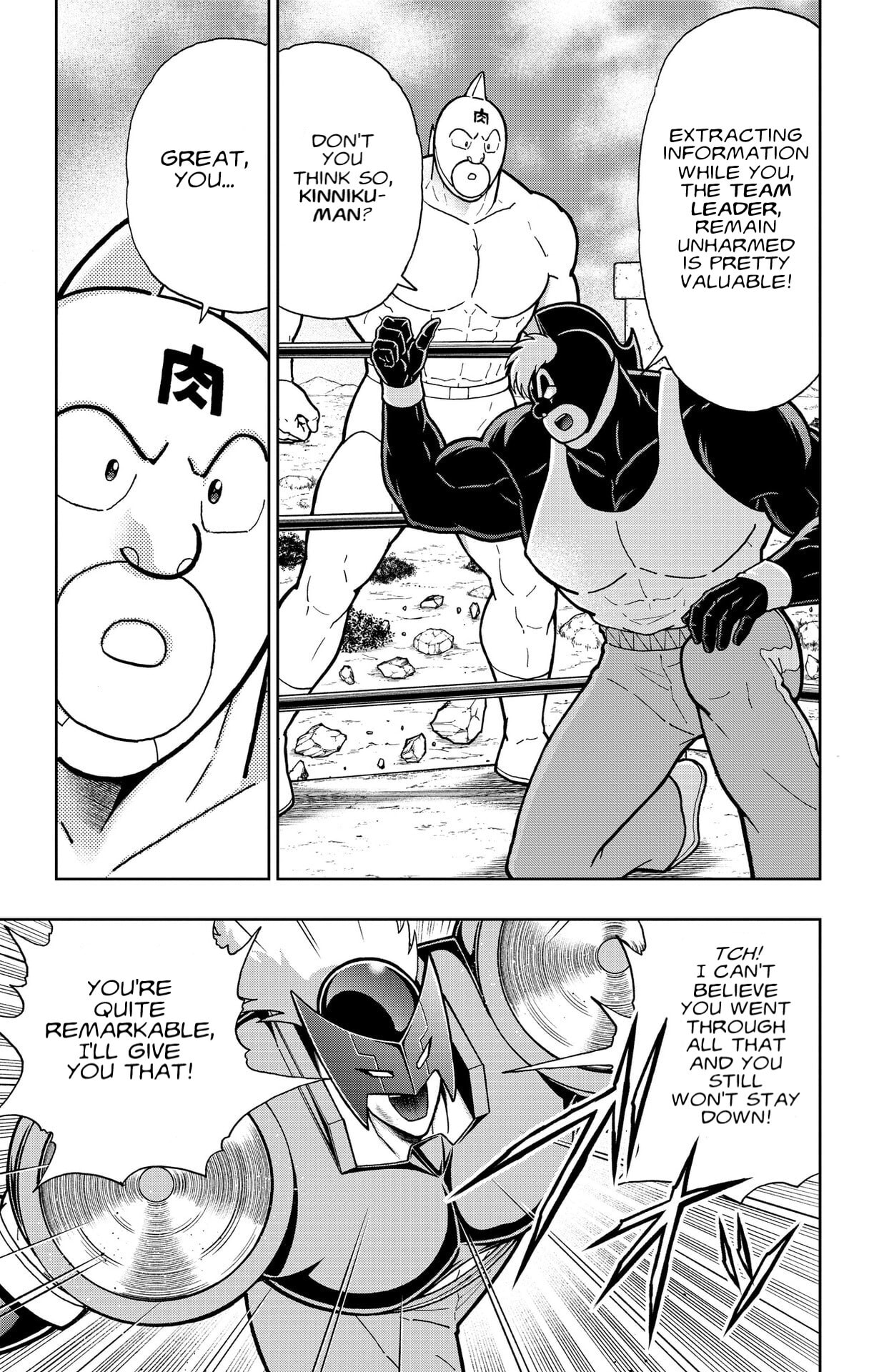Kinnikuman Chapter 885 page 5 - 