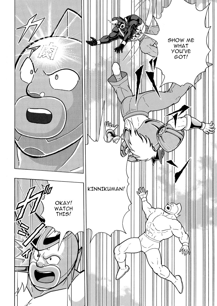 Kinnikuman Chapter 886 page 11 - 