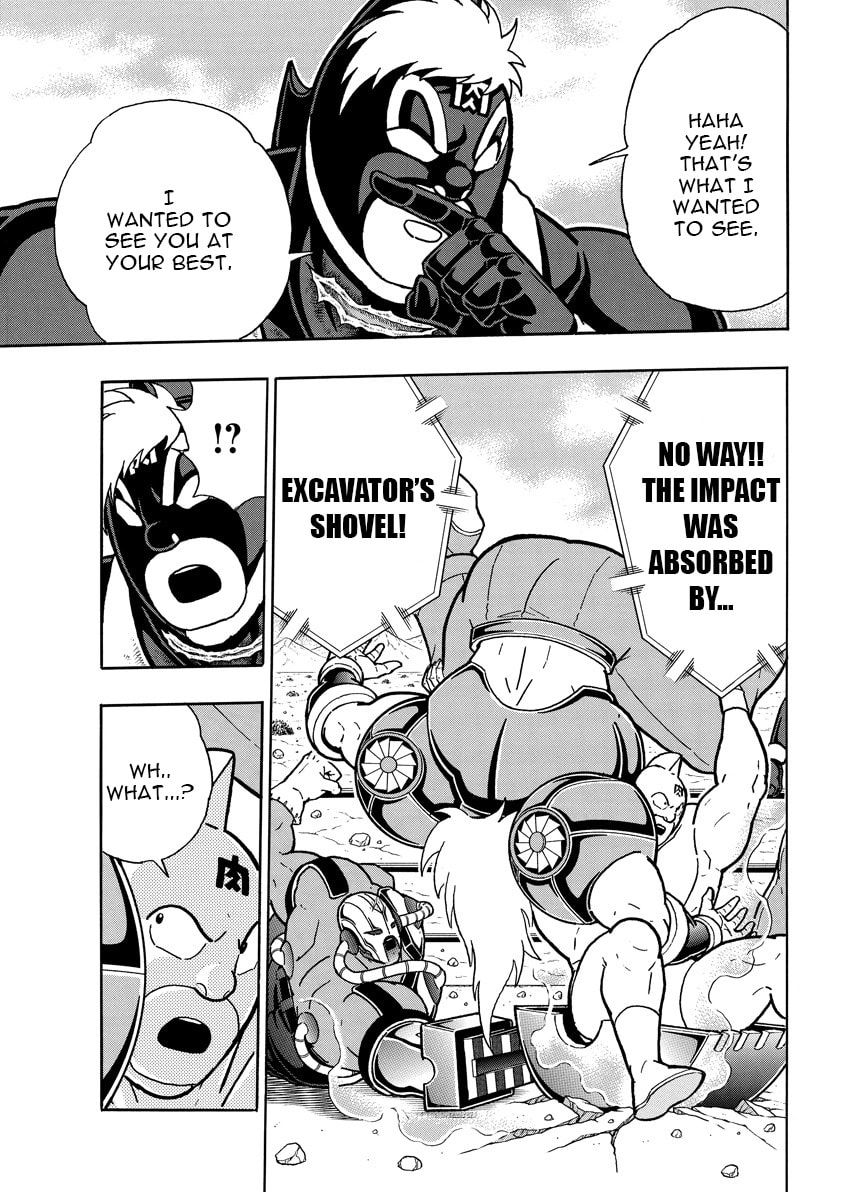 Kinnikuman Chapter 886 page 14 - 