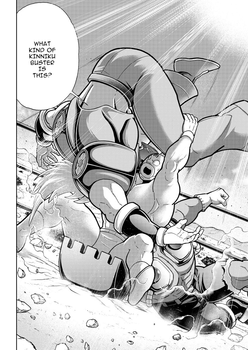 Kinnikuman Chapter 886 page 15 - 
