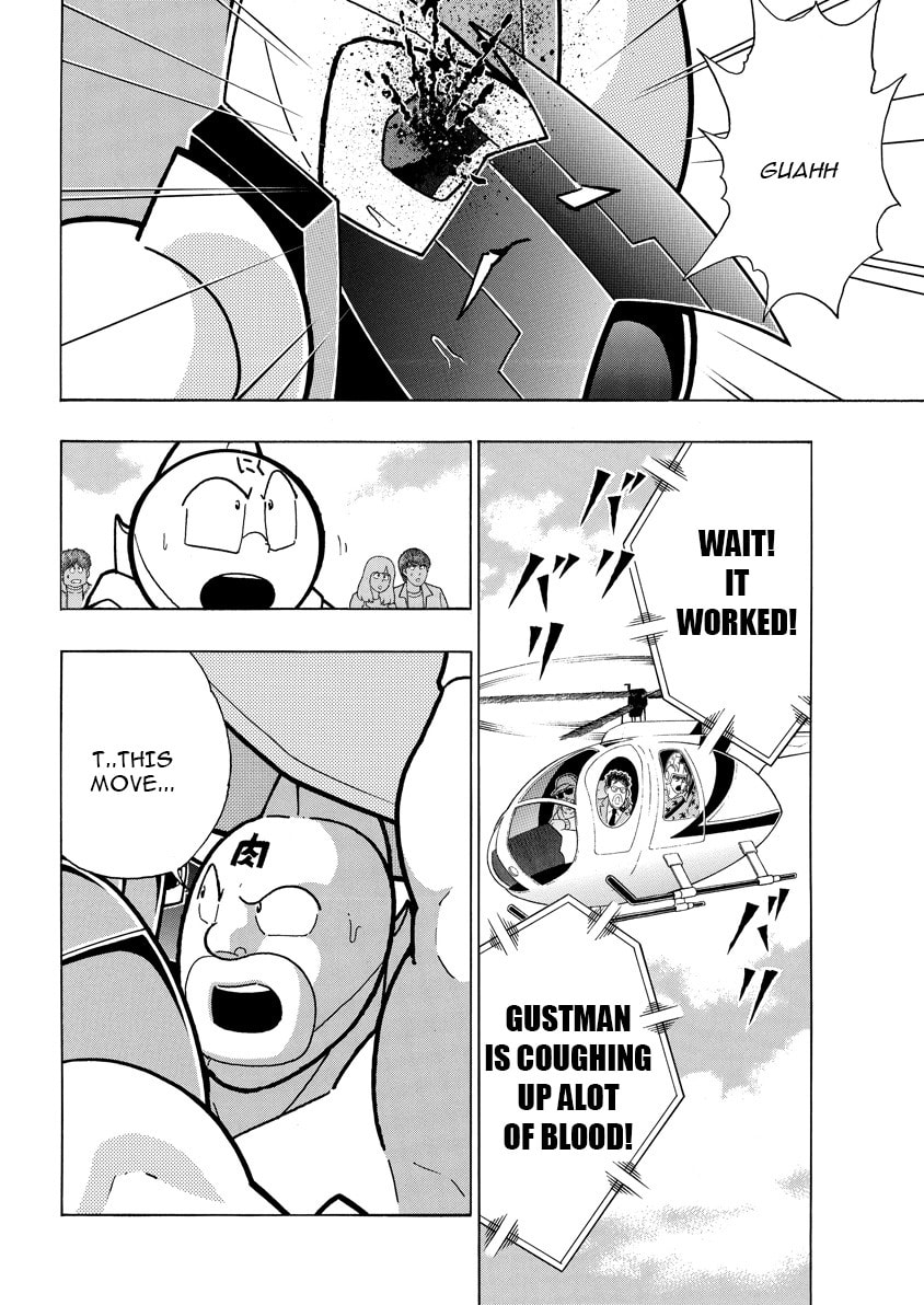 Kinnikuman Chapter 886 page 17 - 