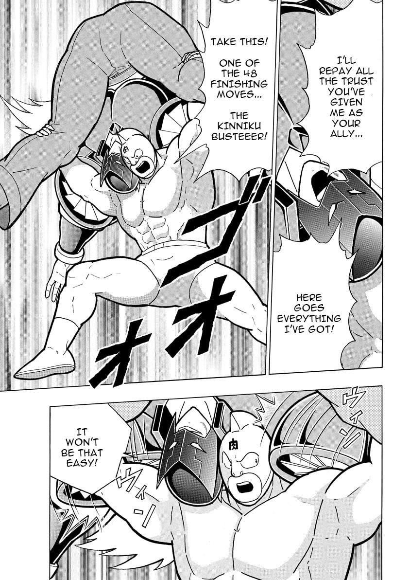 Kinnikuman Chapter 886 page 6 - 