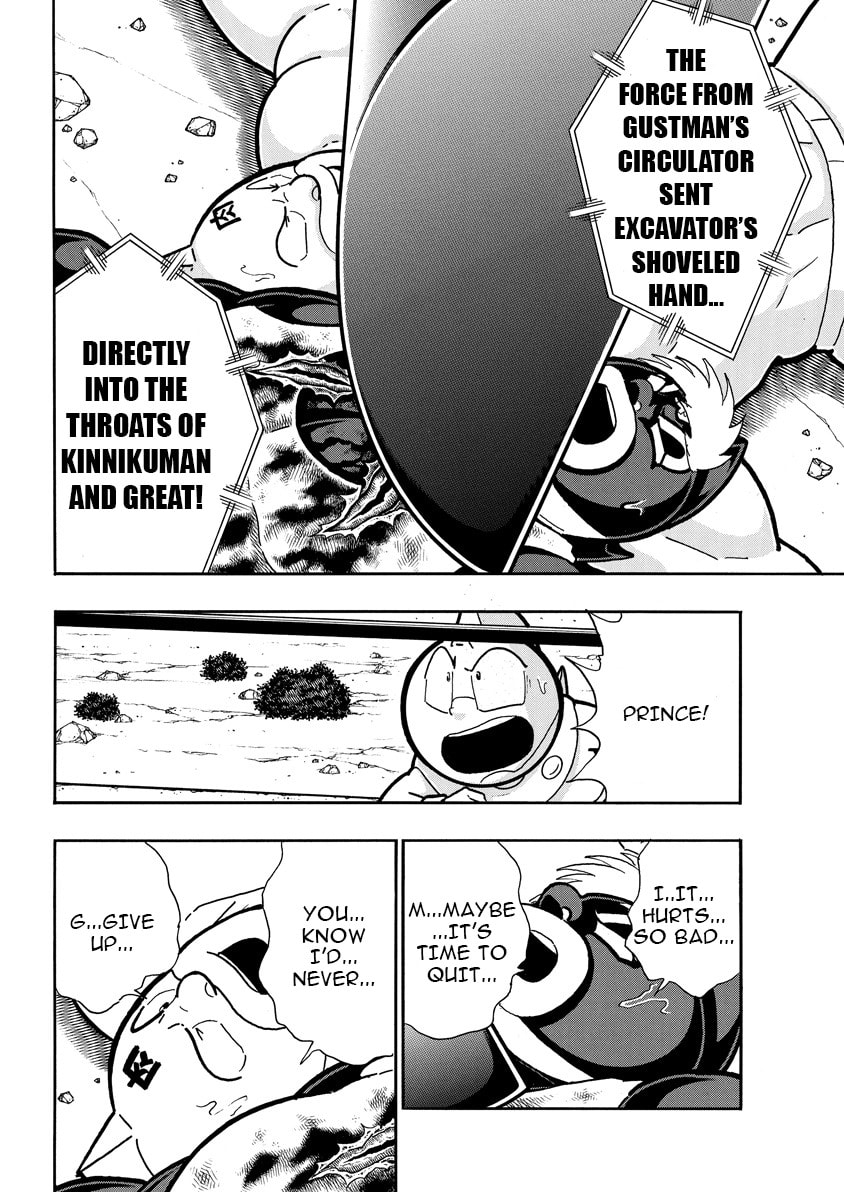 Kinnikuman Chapter 887 page 11 - 