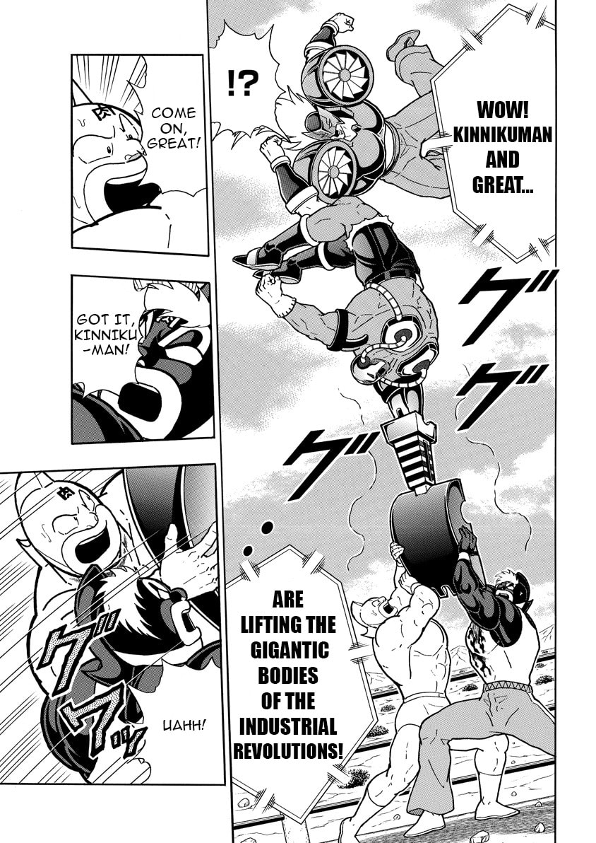 Kinnikuman Chapter 887 page 14 - 