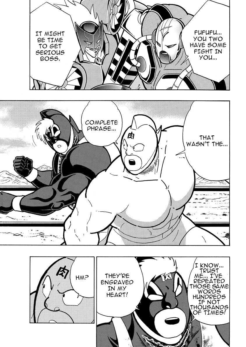 Kinnikuman Chapter 887 page 16 - 