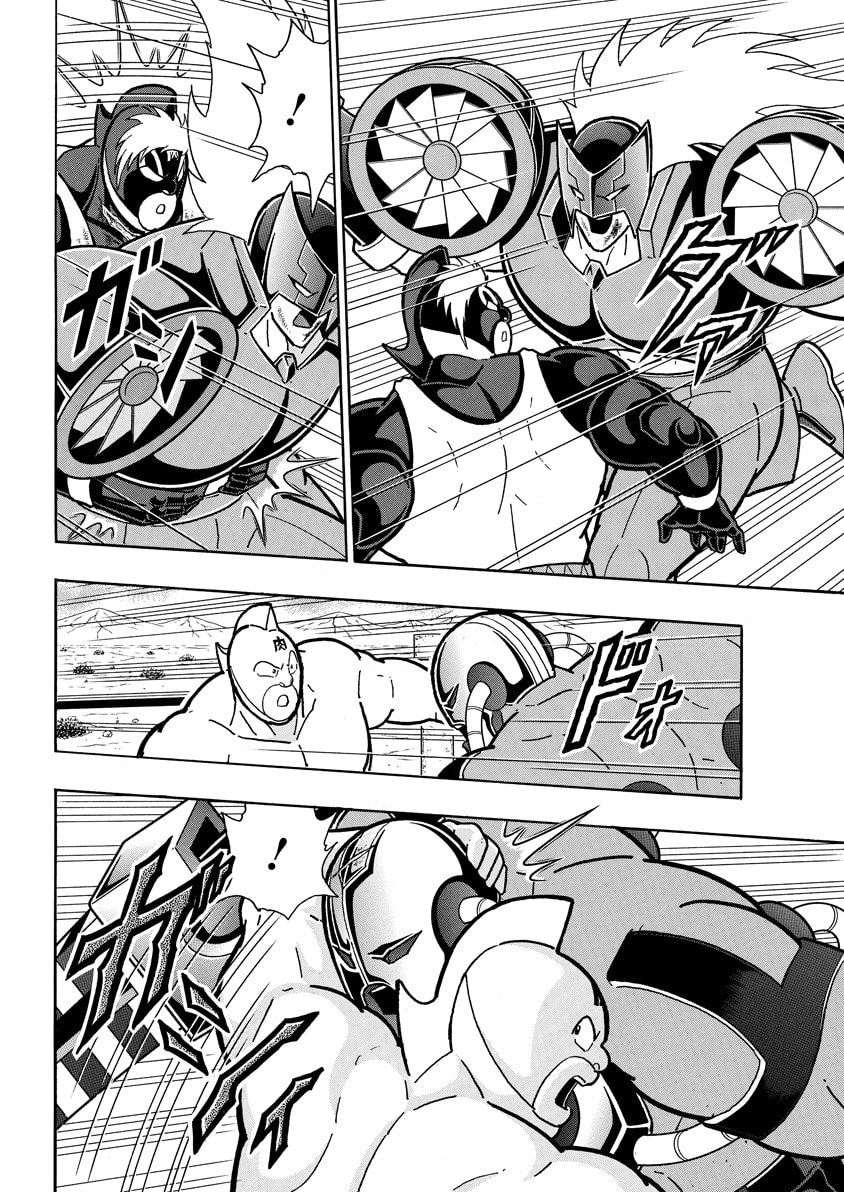 Kinnikuman Chapter 887 page 17 - 