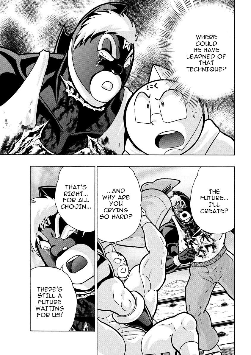 Kinnikuman Chapter 887 page 4 - 