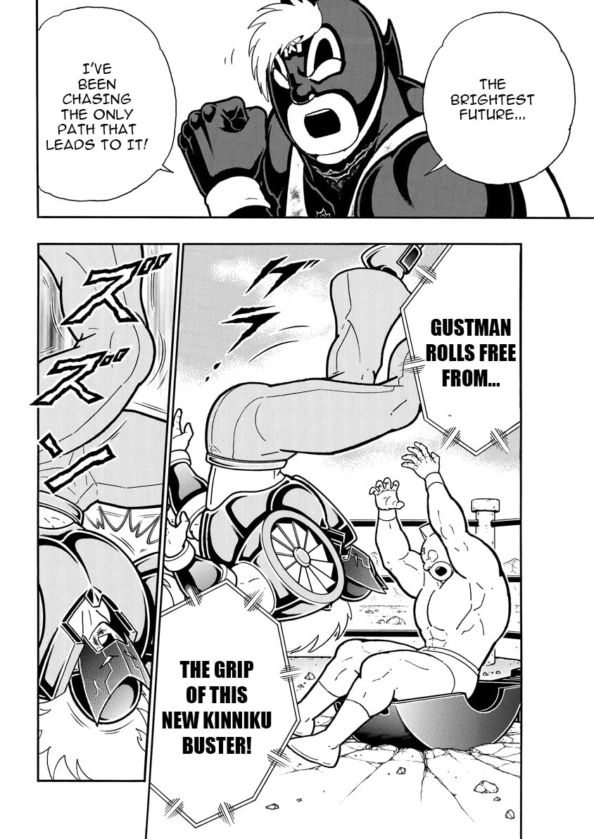 Kinnikuman Chapter 887 page 5 - 