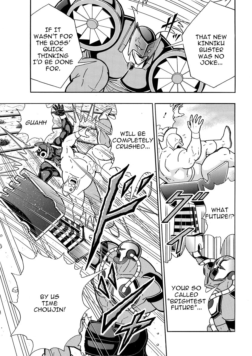 Kinnikuman Chapter 887 page 6 - 