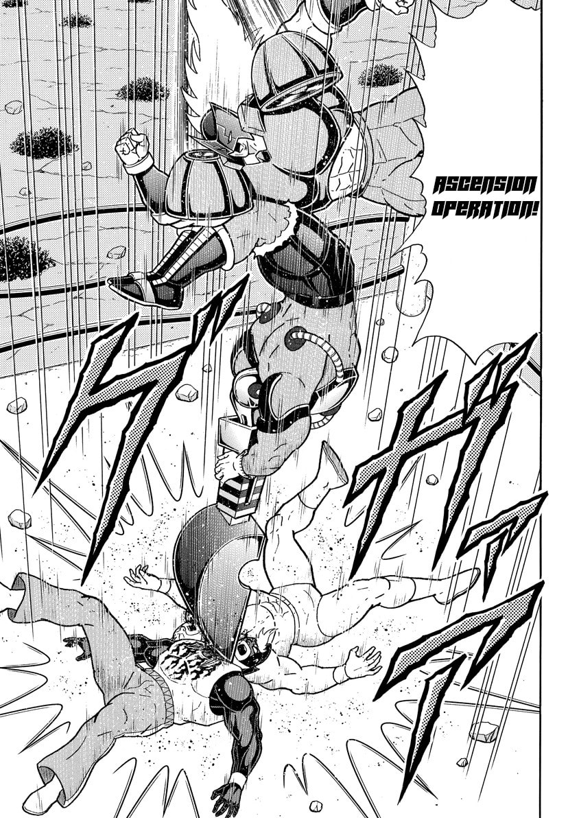 Kinnikuman Chapter 887 page 10 - 