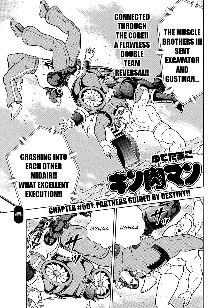 Kinnikuman Chapter 888 page 2 - 
