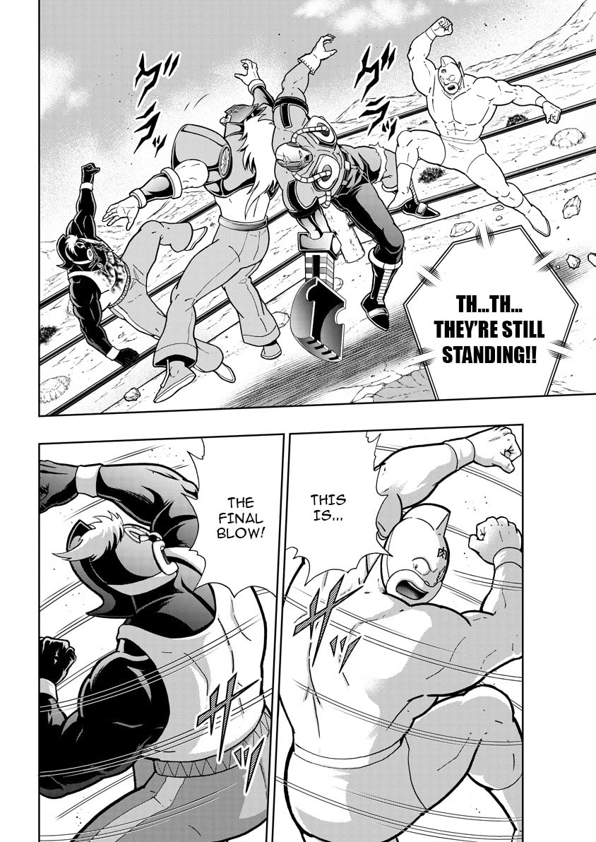 Kinnikuman Chapter 888 page 13 - 