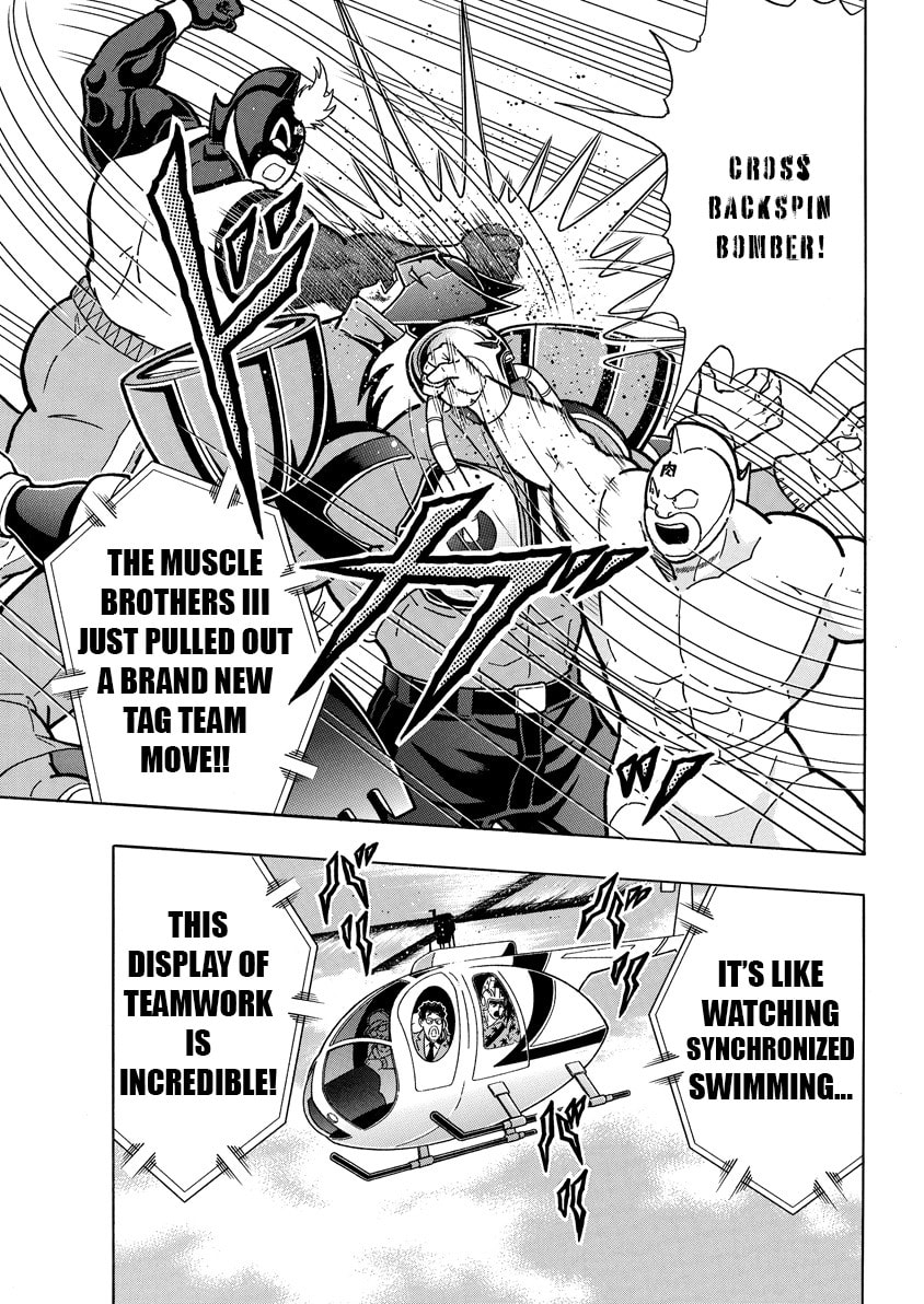 Kinnikuman Chapter 888 page 14 - 