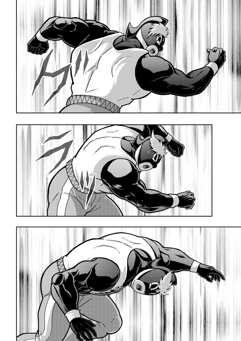 Kinnikuman Chapter 888 page 17 - 