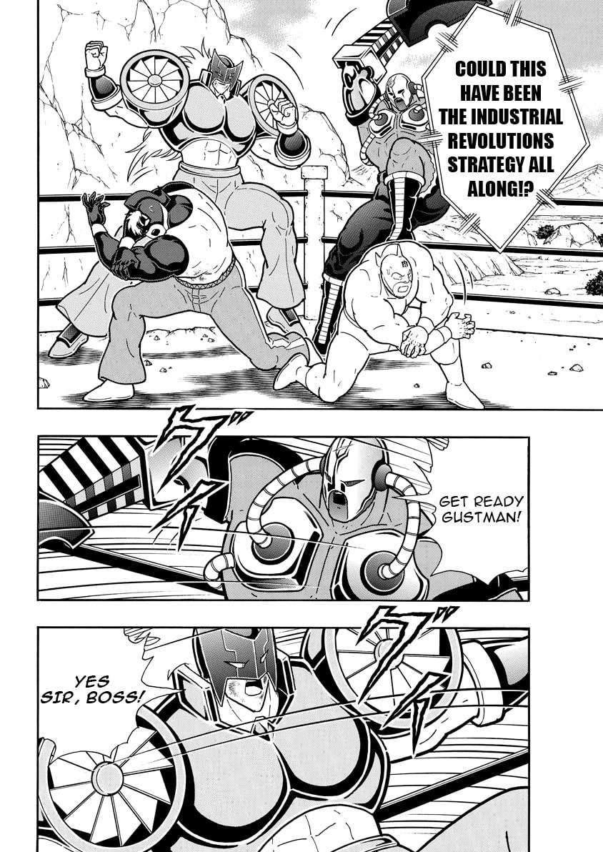 Kinnikuman Chapter 888 page 5 - 