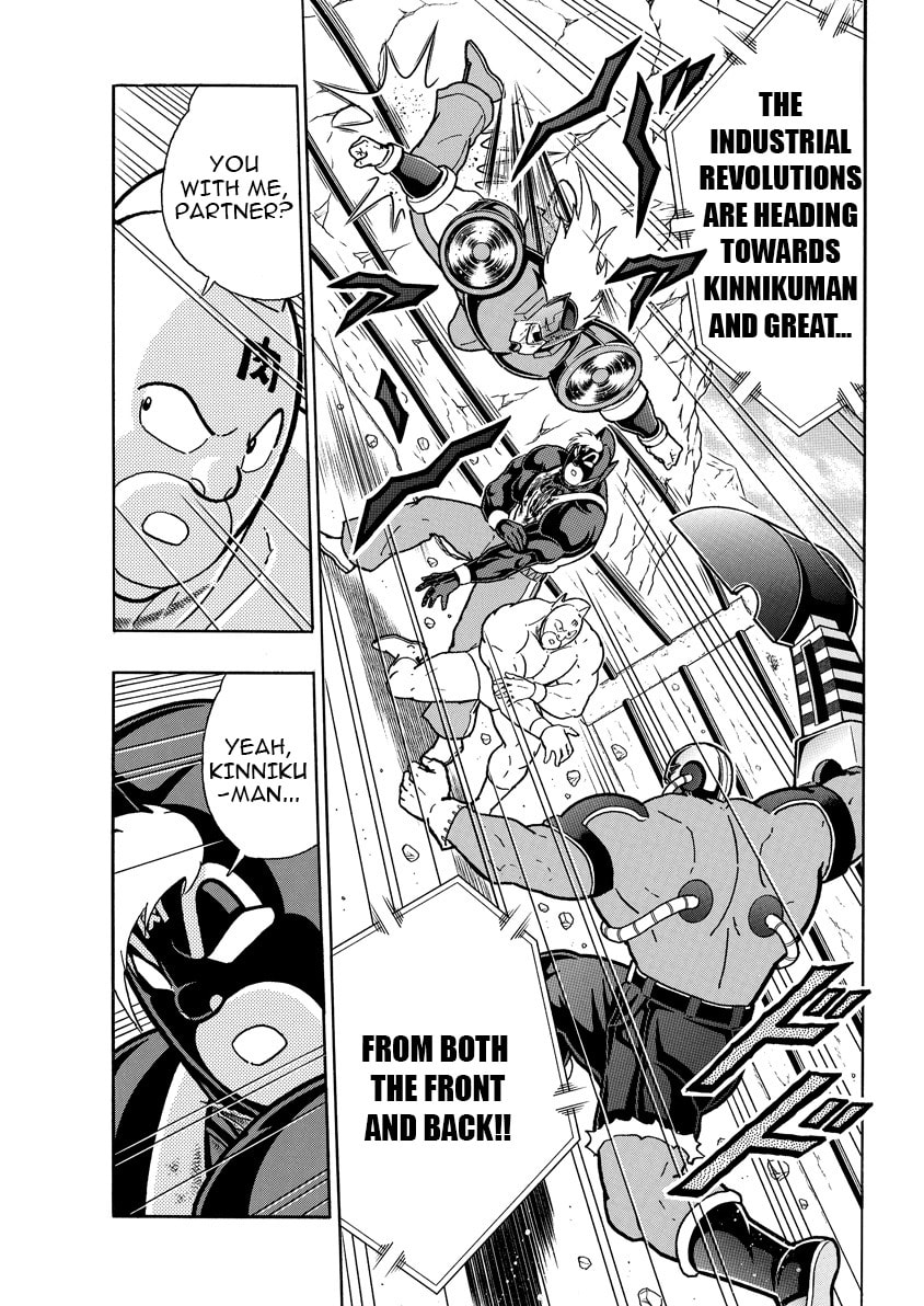 Kinnikuman Chapter 888 page 6 - 