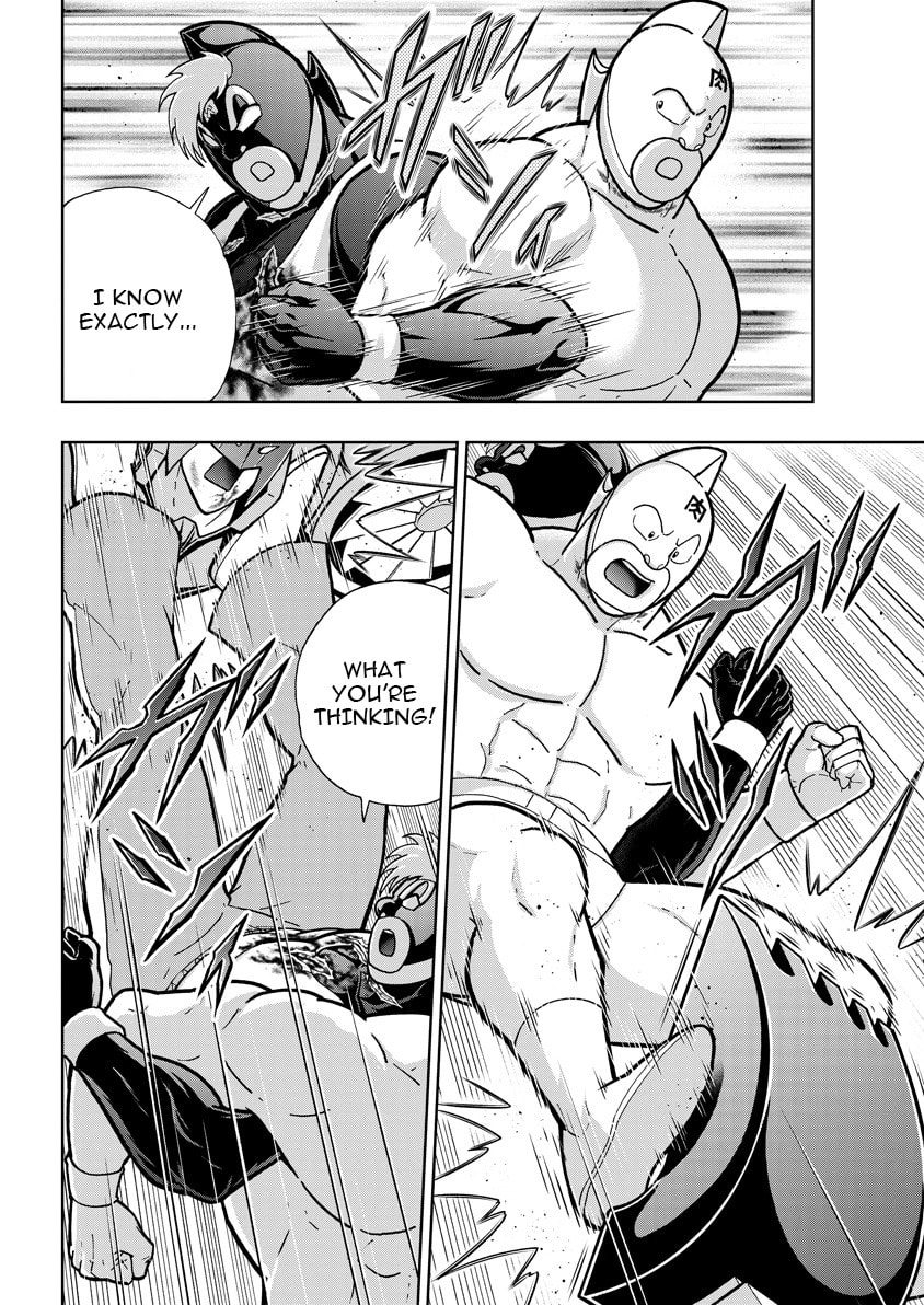Kinnikuman Chapter 888 page 7 - 