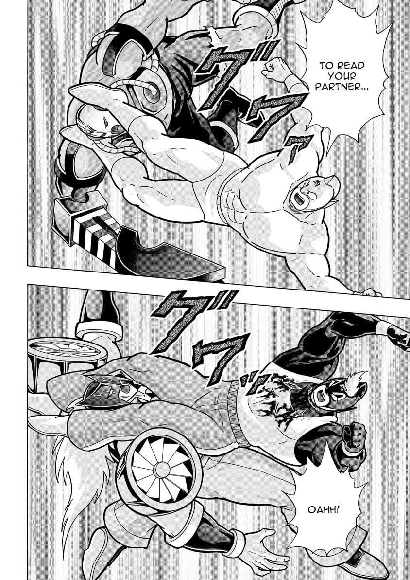 Kinnikuman Chapter 888 page 9 - 