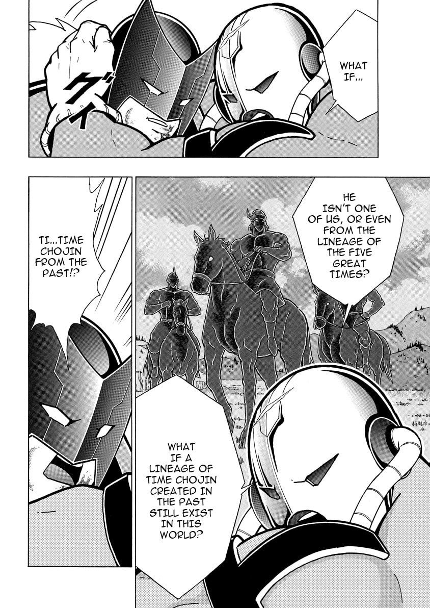 Kinnikuman Chapter 889 page 13 - 
